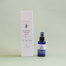 画像をギャラリービューアに読み込む, 播磨ラベンダーピローミスト