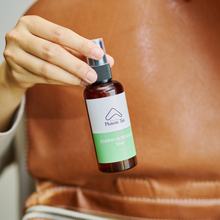 画像をギャラリービューアに読み込む, 播磨ローズマリーミスト