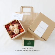 画像をギャラリービューアに読み込む, ヒノキフラワーBOX -KONATSU-