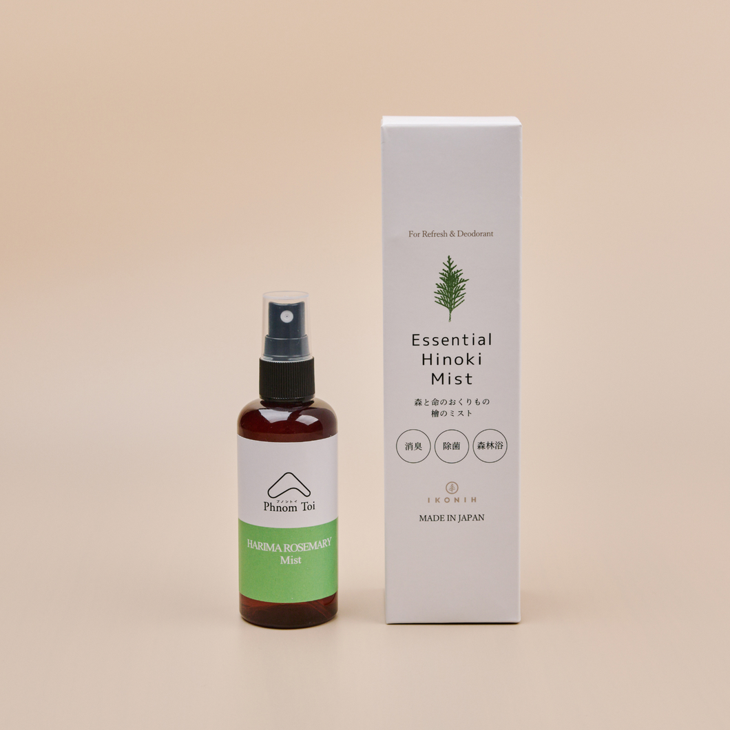 アロマミストセット